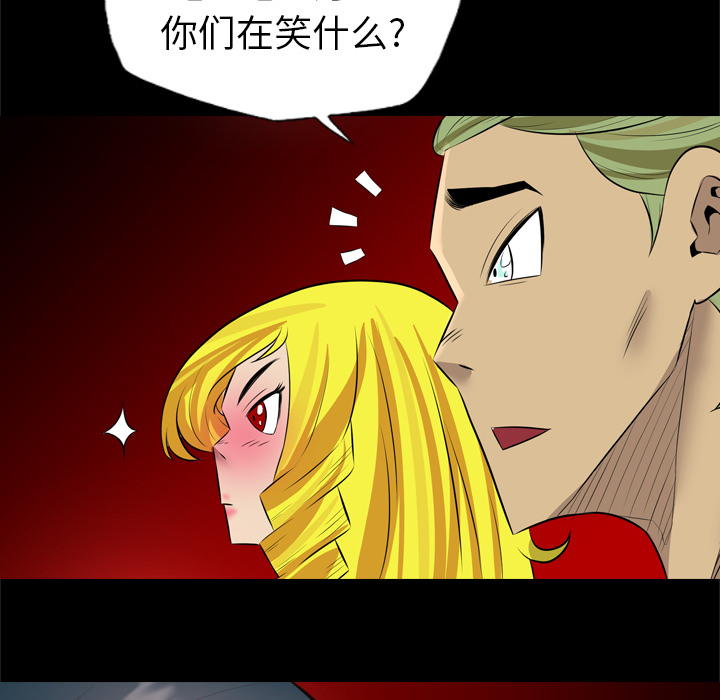 重罪之岛：25 -重罪之岛-无名（第43张）