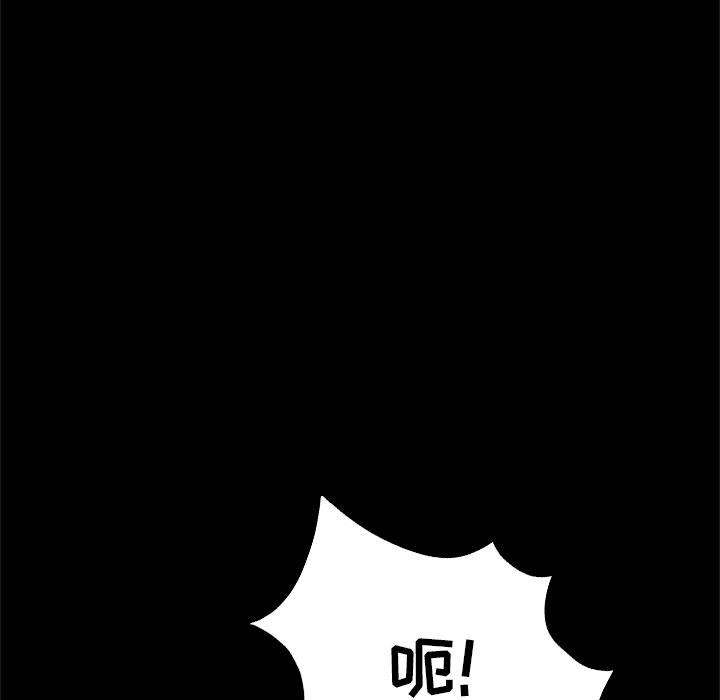 重罪之岛：28 -重罪之岛-无名（第10张）