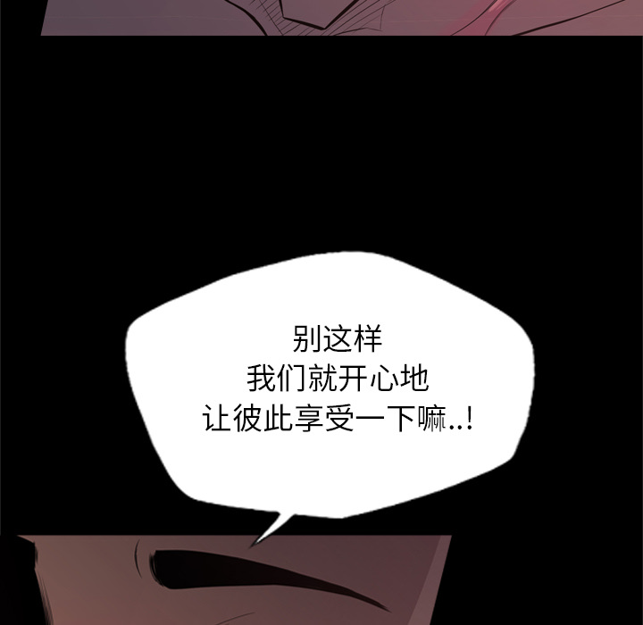 重罪之岛：28 -重罪之岛-无名（第15张）
