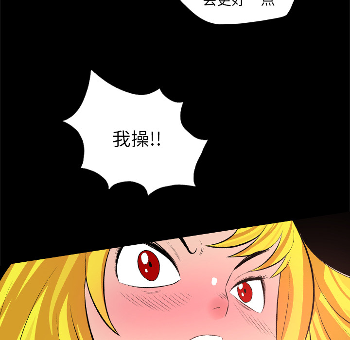 重罪之岛：28 -重罪之岛-无名（第22张）
