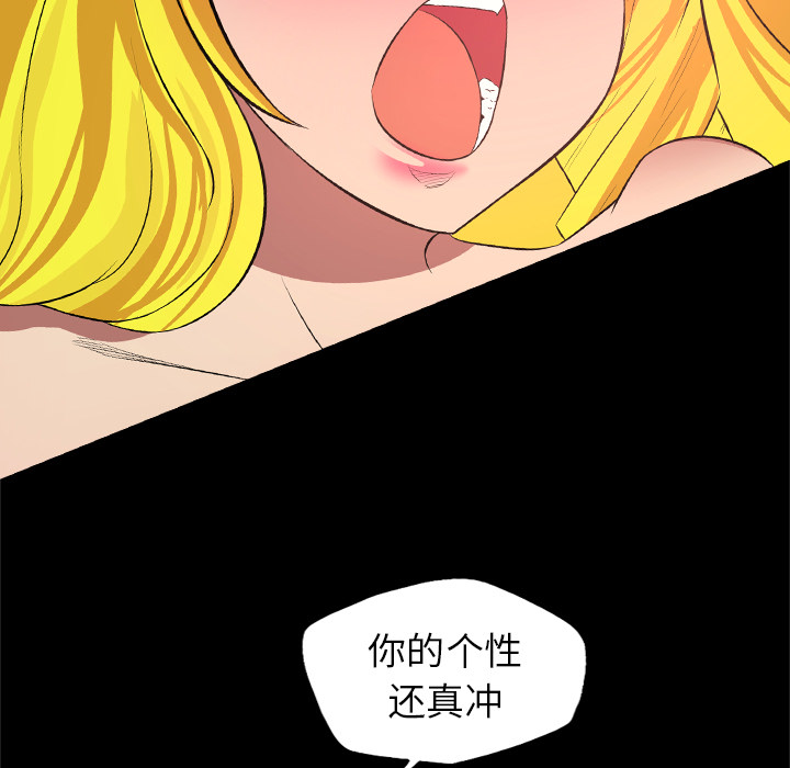 重罪之岛：28 -重罪之岛-无名（第23张）