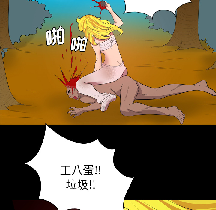 重罪之岛：29 -重罪之岛-无名（第1张）