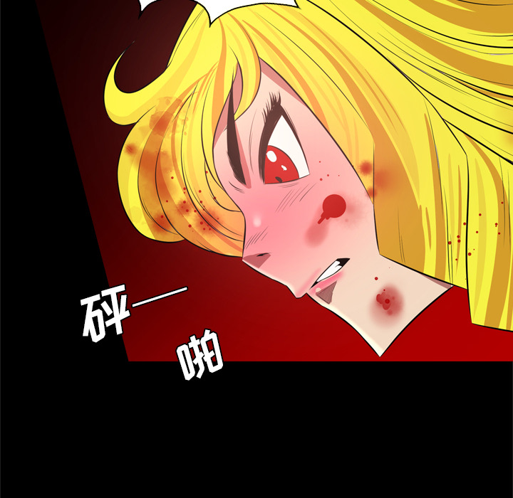 重罪之岛：29 -重罪之岛-无名（第2张）
