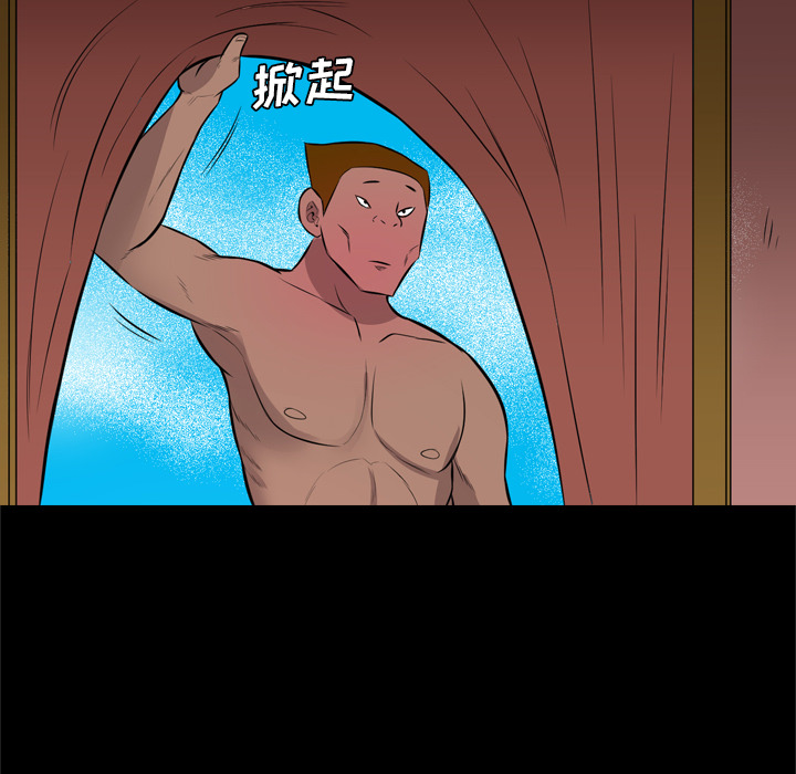 重罪之岛：28 -重罪之岛-无名（第36张）