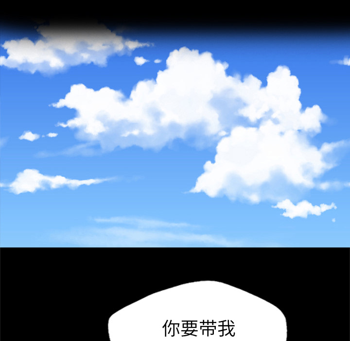 重罪之岛：28 -重罪之岛-无名（第42张）