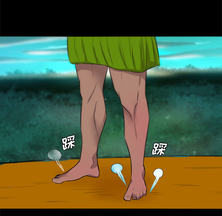 重罪之岛：28 -重罪之岛-无名（第44张）