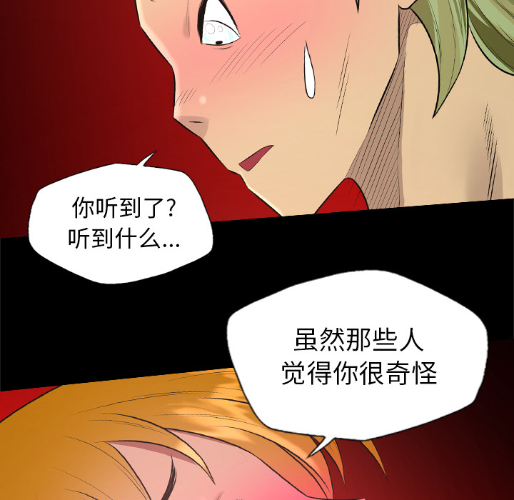 重罪之岛：30 -重罪之岛-无名（第15张）