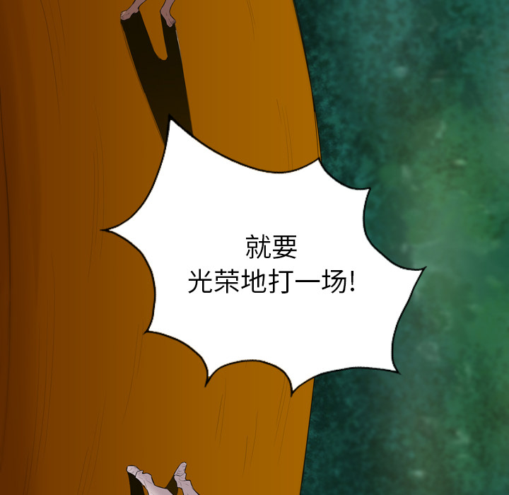 重罪之岛：28 -重罪之岛-无名（第46张）