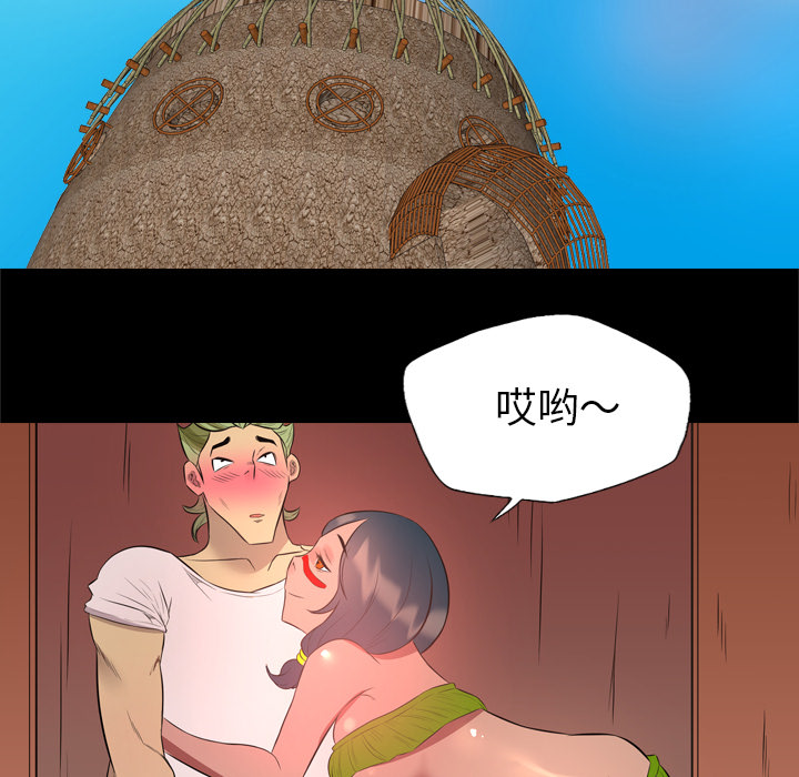 重罪之岛：29 -重罪之岛-无名（第19张）