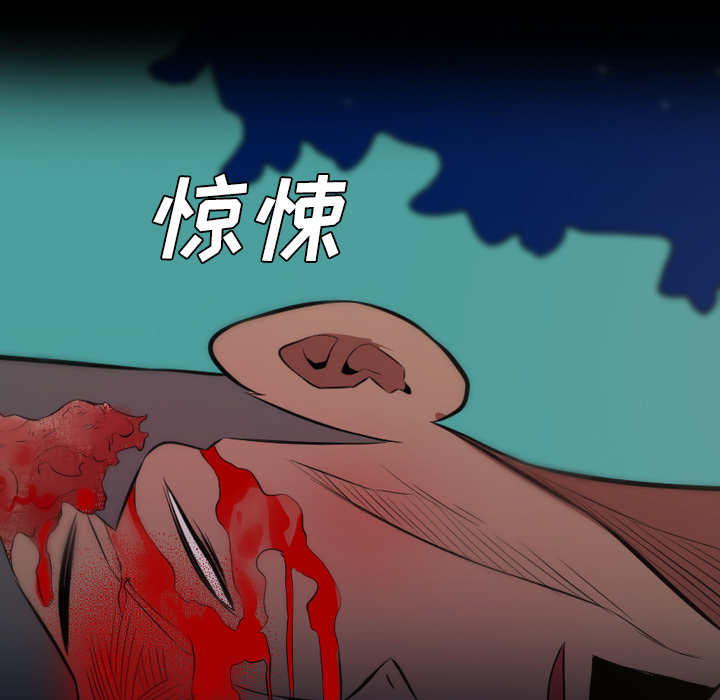 重罪之岛：31 -重罪之岛-无名（第5张）