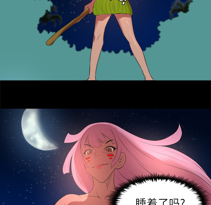 重罪之岛：31 -重罪之岛-无名（第17张）