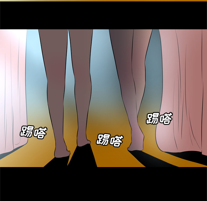重罪之岛：32 -重罪之岛-无名（第7张）