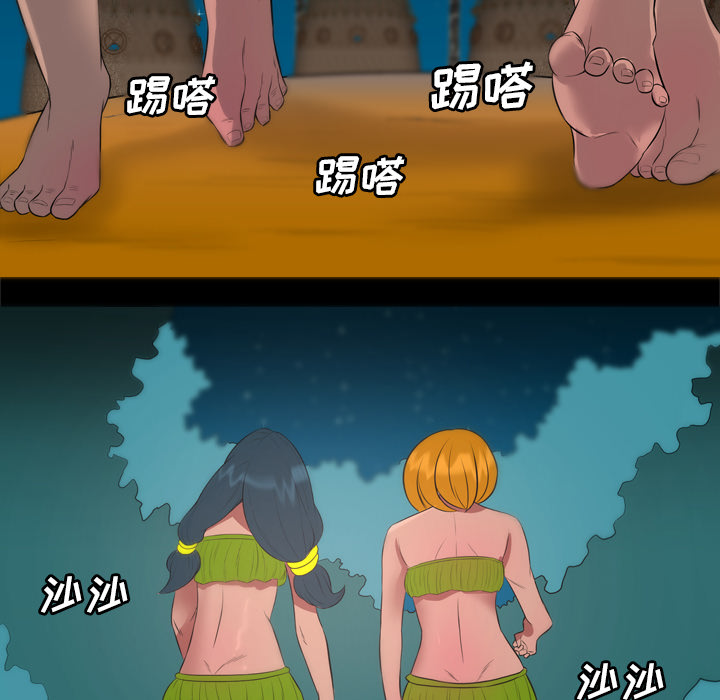 重罪之岛：32 -重罪之岛-无名（第13张）