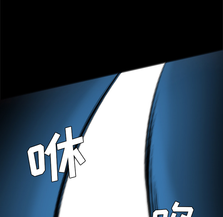 重罪之岛：31 -重罪之岛-无名（第25张）