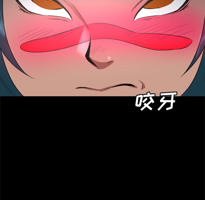 重罪之岛：32 -重罪之岛-无名（第19张）