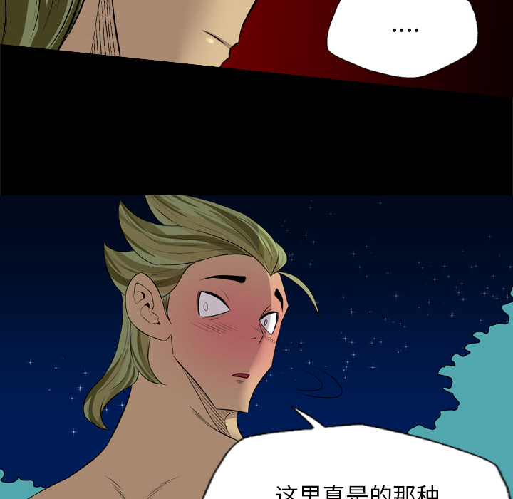重罪之岛：33 -重罪之岛-无名（第3张）