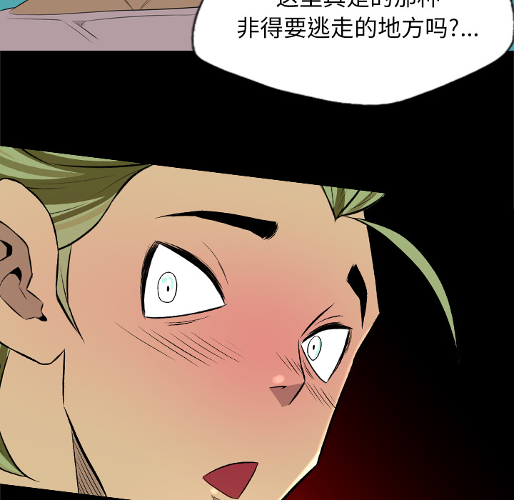 重罪之岛：33 -重罪之岛-无名（第4张）