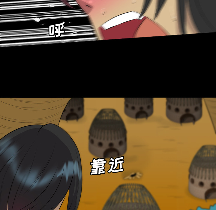 重罪之岛：32 -重罪之岛-无名（第23张）