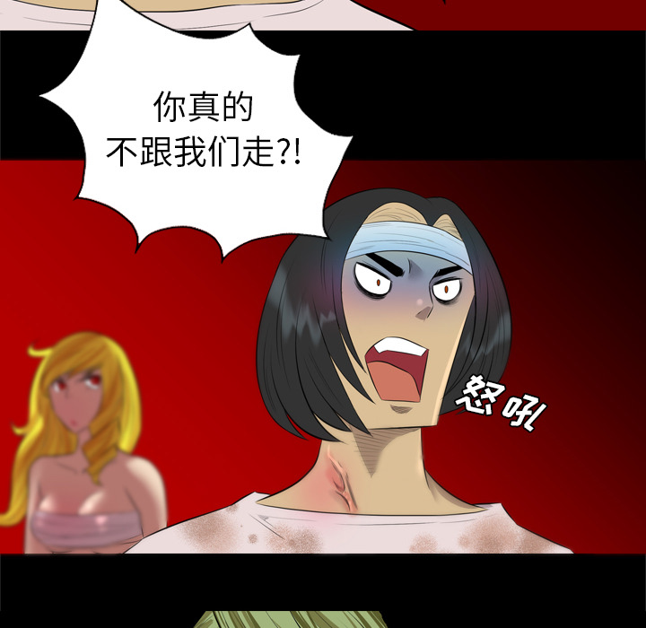 重罪之岛：33 -重罪之岛-无名（第10张）