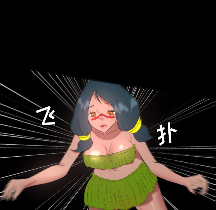 重罪之岛：33 -重罪之岛-无名（第21张）