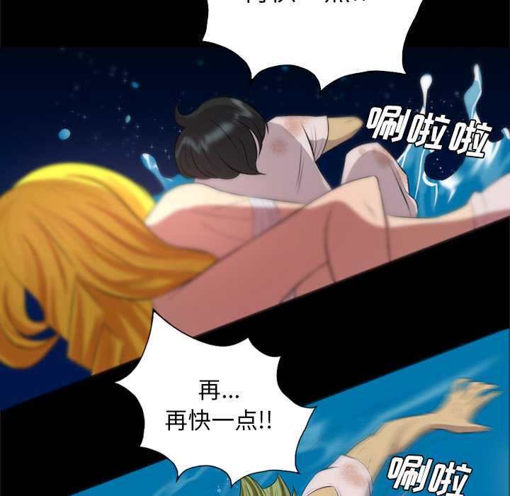 重罪之岛：34 -重罪之岛-无名（第4张）