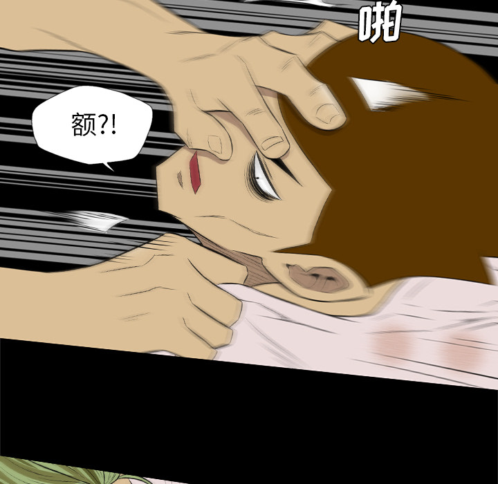 重罪之岛：35 -重罪之岛-无名（第3张）