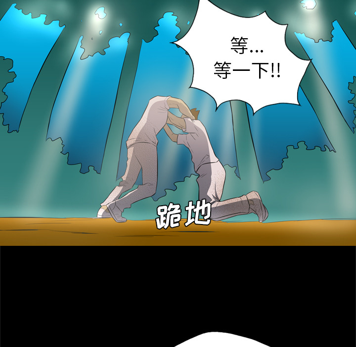 重罪之岛：35 -重罪之岛-无名（第5张）