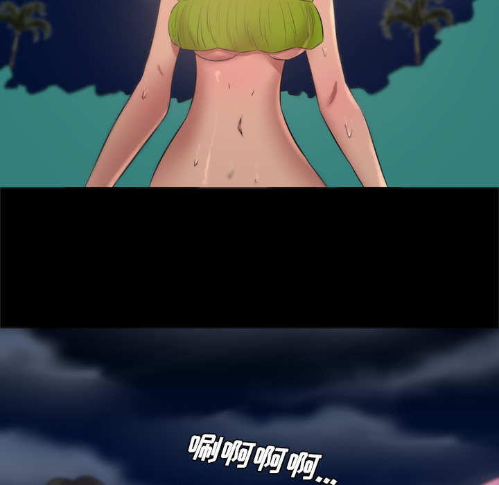 重罪之岛：34 -重罪之岛-无名（第11张）