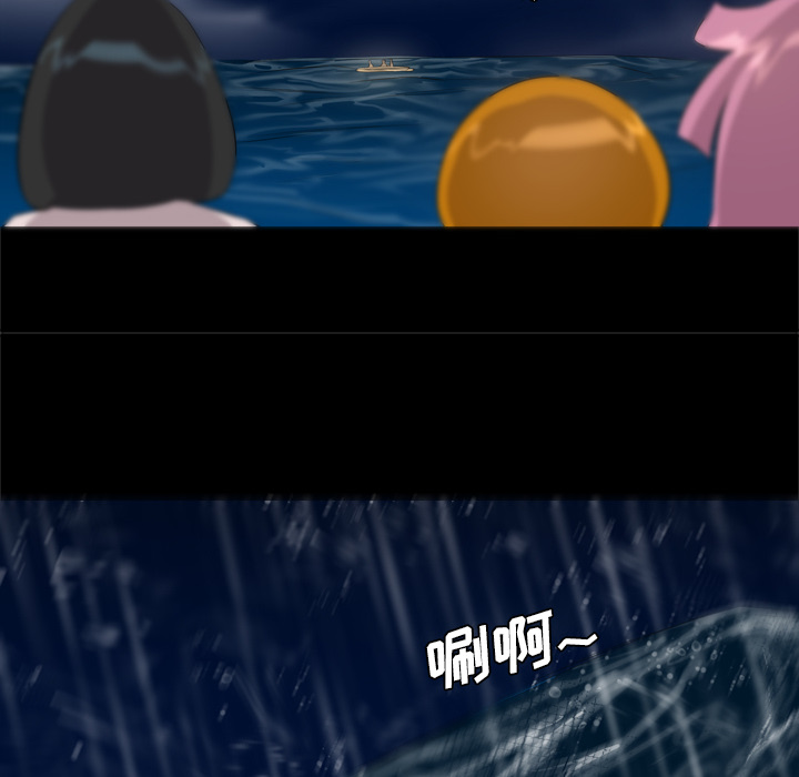 重罪之岛：34 -重罪之岛-无名（第12张）