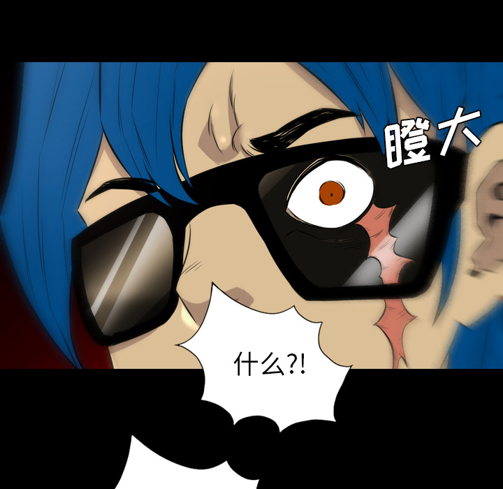 重罪之岛：36 -重罪之岛-无名（第3张）