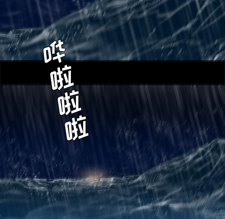 重罪之岛：34 -重罪之岛-无名（第13张）