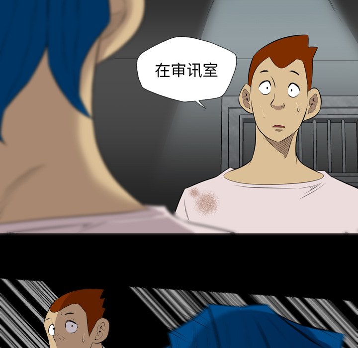 重罪之岛：36 -重罪之岛-无名（第5张）