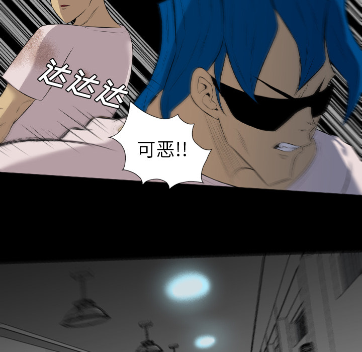 重罪之岛：36 -重罪之岛-无名（第6张）