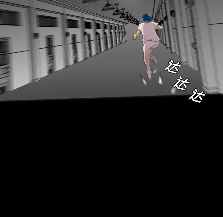 重罪之岛：36 -重罪之岛-无名（第7张）