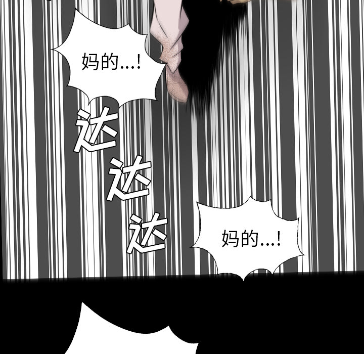 重罪之岛：36 -重罪之岛-无名（第9张）