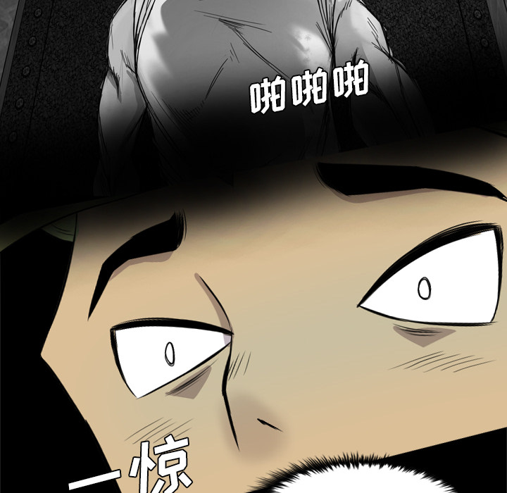 重罪之岛：35 -重罪之岛-无名（第17张）