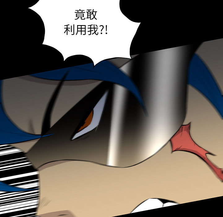 重罪之岛：36 -重罪之岛-无名（第10张）