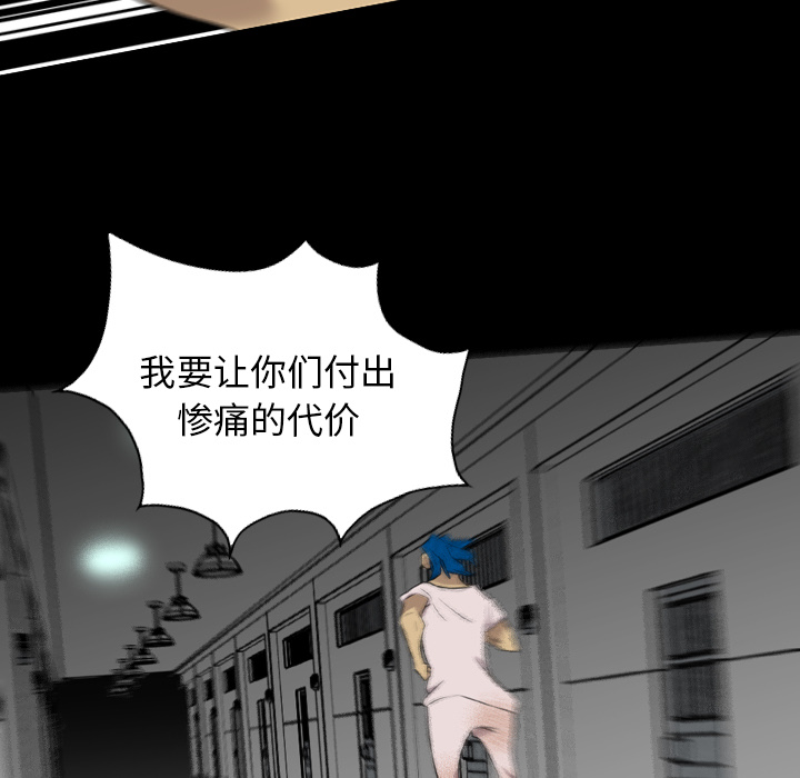 重罪之岛：36 -重罪之岛-无名（第11张）