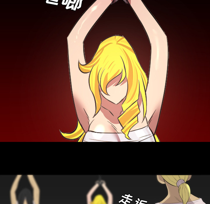 重罪之岛：36 -重罪之岛-无名（第15张）