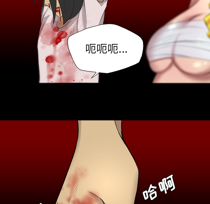 重罪之岛：36 -重罪之岛-无名（第17张）