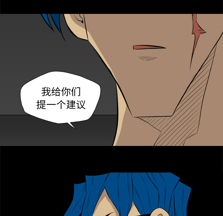 重罪之岛：37 -重罪之岛-无名（第6张）