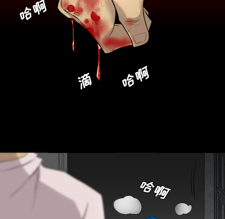 重罪之岛：36 -重罪之岛-无名（第18张）