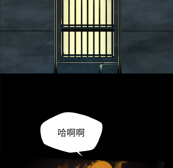 重罪之岛：35 -重罪之岛-无名（第25张）