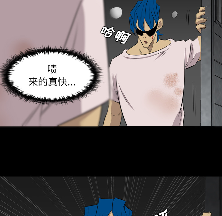 重罪之岛：36 -重罪之岛-无名（第19张）