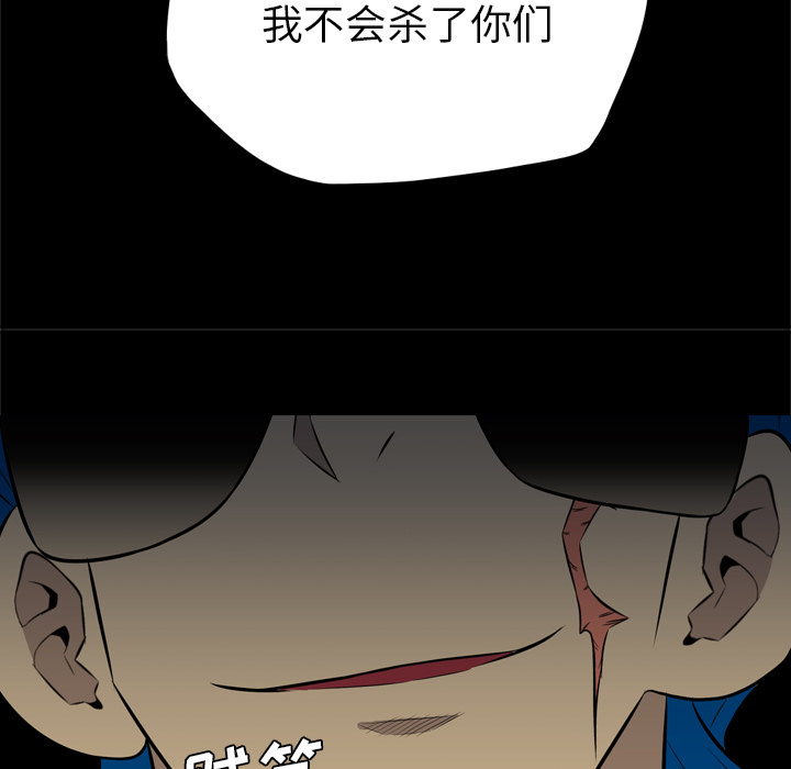 重罪之岛：37 -重罪之岛-无名（第12张）