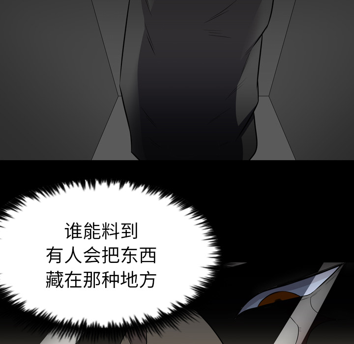 重罪之岛：38 -重罪之岛-无名（第4张）