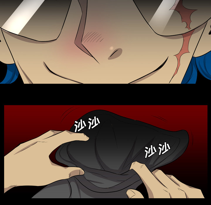 重罪之岛：38 -重罪之岛-无名（第5张）