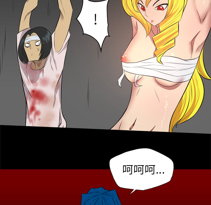 重罪之岛：37 -重罪之岛-无名（第20张）