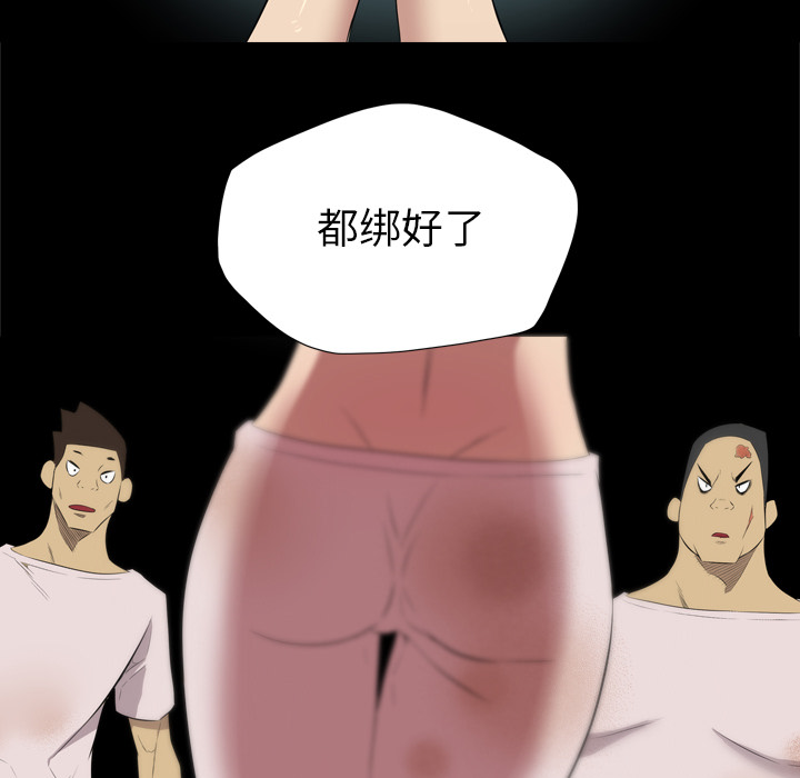 重罪之岛：35 -重罪之岛-无名（第39张）