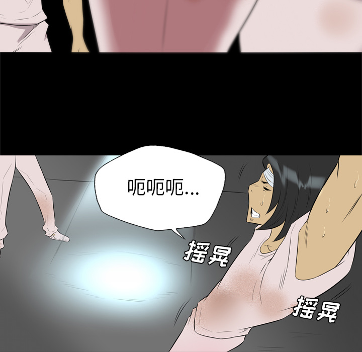 重罪之岛：35 -重罪之岛-无名（第40张）
